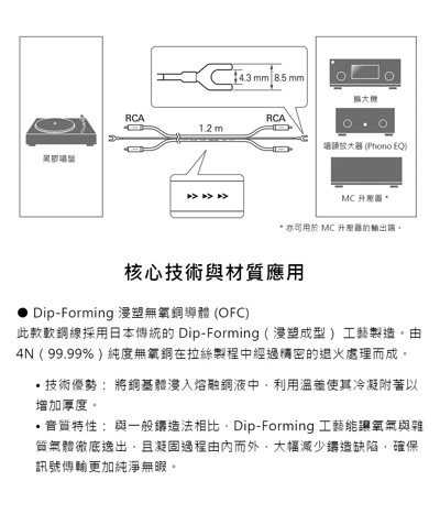 Audio-Technica 鐵三角 AT-TC300/1.2 黑膠唱盤 RCA訊號線 含接地線應用於黑膠與唱頭放大機連接10