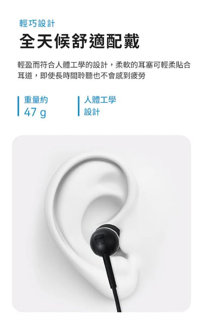 Sennheiser CX 80U / CX80U USB-C 有線入耳式耳機 穩定連接即插即用好聲音6