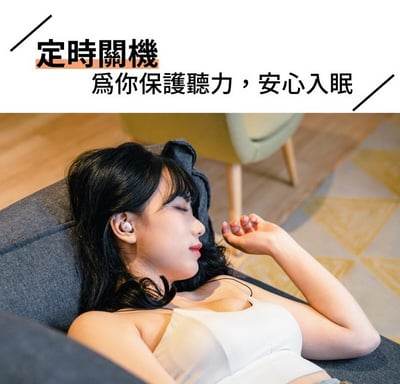 doshbon SonaBuds mini 藍牙睏寶耳機∣服貼入耳∣睡眠模式∣ANC降噪6