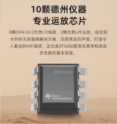 弱水時砂 Rose technics RT-5000 USB DAC 耳機擴大機3