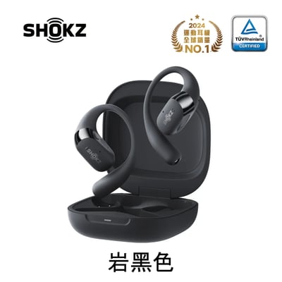 Shokz OpenFit 2+｜ T921 開放式藍牙耳機・無拘聽感再進化23