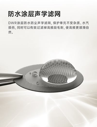 TANCHJIM 天使吉米 FISSION 裂變 入耳式耳機 CM 0.78 ｜高階旗艦動圈 × 多重聲音裂變體驗10