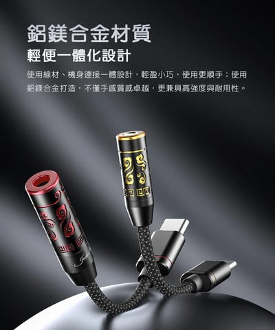 【FIIO JIEZI 芥子｜Hi-Res金標認證 小巧強悍 Type-C 耳機音源解碼轉接頭】9