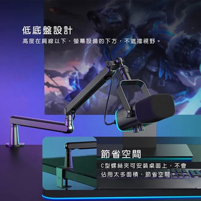 FIFINE BM88 桌夾懸臂式麥克風支架｜靈活調整、穩固承重6