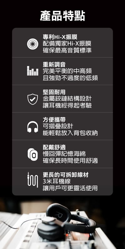 Austrian Audio Hi-X20 封閉式 耳罩式耳機 原AKG工程團隊6