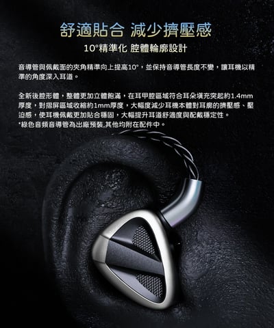 FiiO FH19 兩圈六鐵八單元 MMCX 單晶純銀可換線耳機13