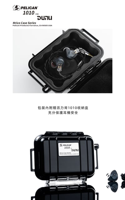 DUNU × FitEar 薰・Kaoru｜FitEar 組裝製造・6 動鐵三重導管監聽 入耳式耳機8
