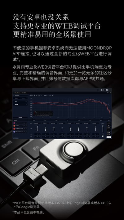 水月雨 MOONDROP 水解3 MoonRiver3 便攜DAC耳擴 小尾巴 雙CS43198解碼14