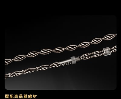 DUNU 達音科 PRS 6 六單元混合入耳式耳機｜動圈＋動鐵＋MEMS 四分頻設計11