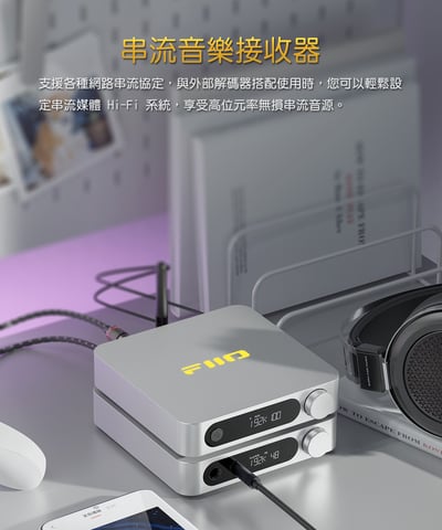FIIO SR11 Wi-Fi無線音樂串流播放器 支援AirPlay以及Roon Ready 標配紅外線遙控器2