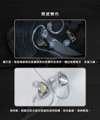 FIIO JD1 10mm LCP液晶振膜 單動圈 耳道式耳機 CM 0.78 可換線設計12