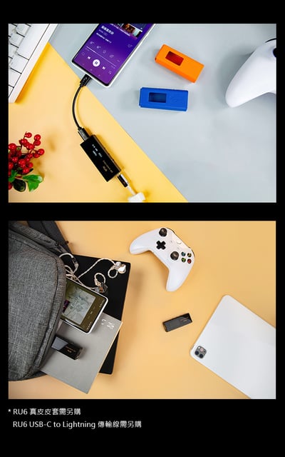 凱音 Cayin RU6 隨身 USB DAC 耳擴 (小尾巴) 轉3.5/4.4平衡13