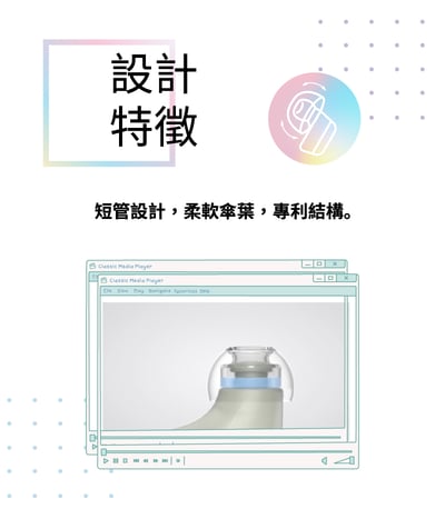 SpinFit CP1025 For TWS 矽膠耳塞 真無線藍牙耳機專用 會動的耳塞 專利技術4