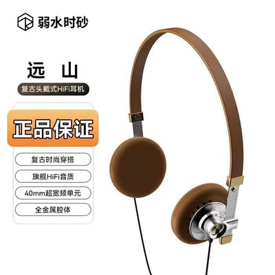 Rose technics 弱水時砂 遠山 復古迷你高音質頭戴耳機14