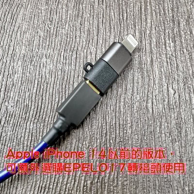 大力揚 Power Praise 日本鐵三角 Audio-Technica DL046 Type C to 3.5mm母座(可選支援麥克風規格) USB DAC 隨身耳擴 小尾巴5
