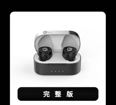 BGVP Q3 (藍牙5.3) 雙單元 真無線藍牙耳機 可換線 MMCX 耳道式耳機19