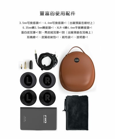 FIIO FT5 開放式平板振膜 耳罩式耳機16