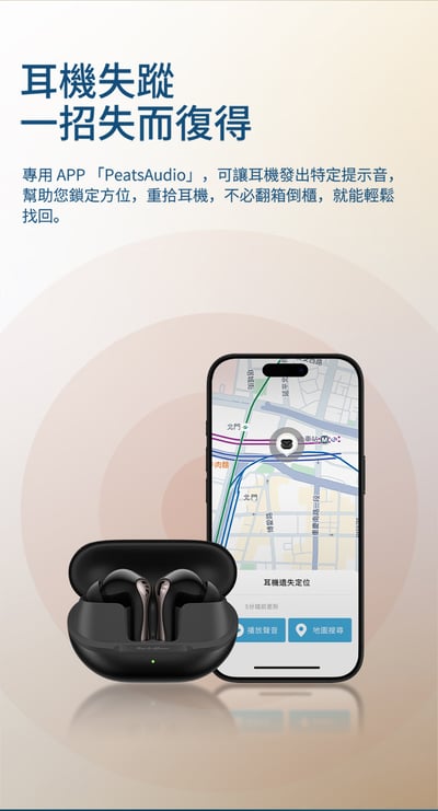 【SOUNDPEATS】Air5 Pro 真無線藍牙耳機｜旗艦降噪 Hi-Fi 音質15