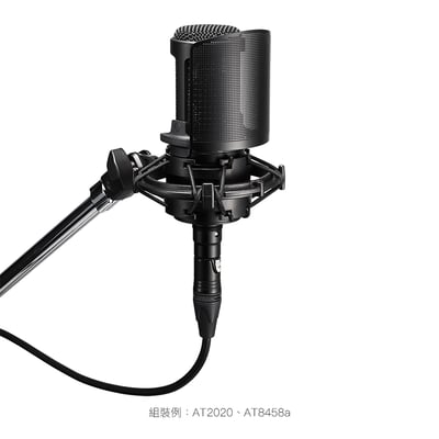 Audio-Technica 日本鐵三角 AT8175 專業級麥克風防噴罩｜直播錄音必備配件3