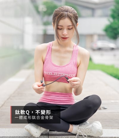 doshbon SonaShocks 2 骨傳導藍牙運動耳機∣全開放設計∣懸浮手勢操控5