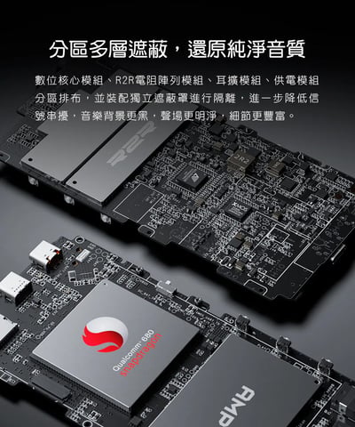 FIIO M33 R2R 高推力安卓隨身音樂播放器｜自然厚實，也能推得穩定有氣勢16