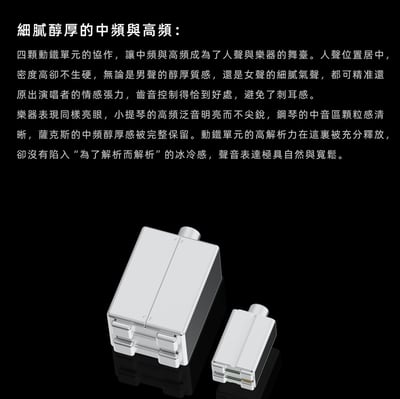 DUNU DN 242｜八單元混合式旗艦入耳耳機｜圈鐵平板三重架構 × 物理+電子雙五分頻 × 極致自然聲學盛宴5