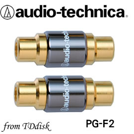 Audio-technica 日本鐵三角 PG-F2 金屬RCA插座銜接頭 中繼頭 一對 台灣鐵三角公司貨1