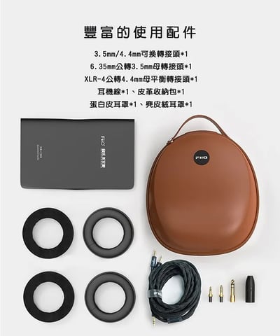 Fiio FT3 高解析大動圈耳罩式耳機12