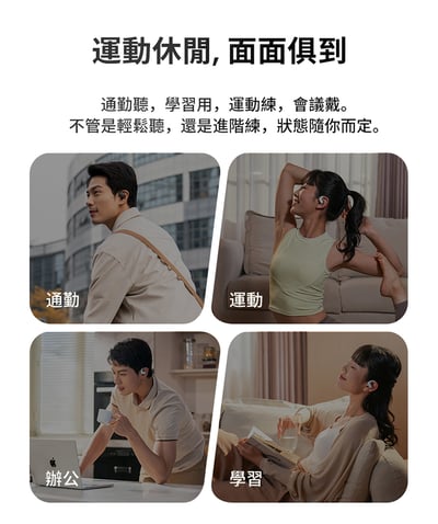 【SHOKZ】OpenFit Air T511 開放式藍牙耳機14