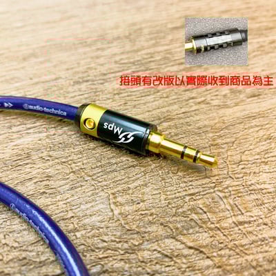 大力揚 Power Praise DL047 日本鐵三角 TYPE C 公 轉 3.5mm立體公頭 USB DAC 隨身耳擴 車用AUX 適用2