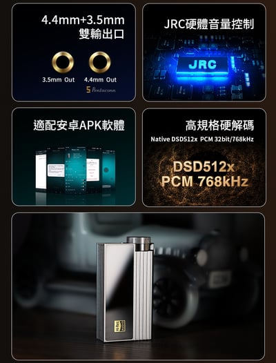 iBasso Audio Nunchaku 雷響雙節 USB DAC 隨身耳擴 3.5/4.4 真空管小尾巴4