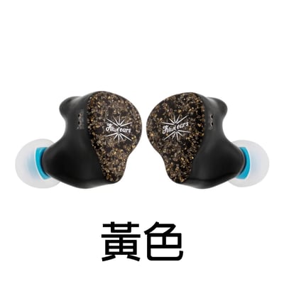 Kiwi Ears Astral 星界 旗艦級 1DD+6BA 混合單元入耳式耳機｜專業級解析 × 真實音場再現 × 雙色可選11