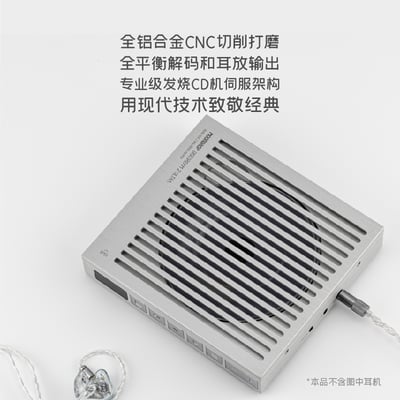 MoonDrop水月雨 DISCDREAM 2 ULTRA 夢想碟機2Ultra CD 播放機/USB音效卡5