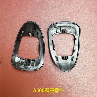 ATH-A500 頭墊 / 頭座 / 次頭座 零件 日本鐵三角 ATH-A900/A1000/AD900/D2000/W5000適用5