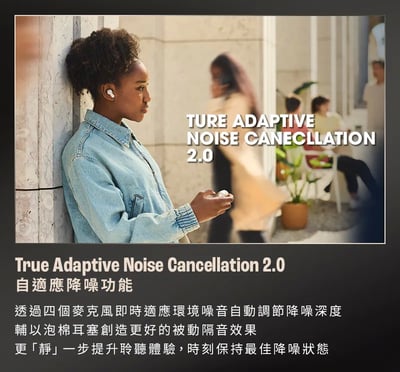 JBL首款圈鐵雙單體【JBL】Tour Pro 3 觸控螢幕真無線降噪藍牙耳機8