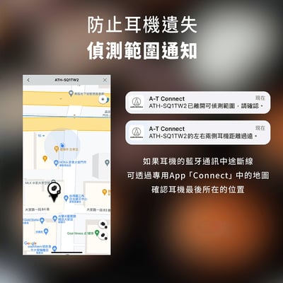 Audio-Technica 日本鐵三角ATH-SQ1TW2 BW/GY 真無線藍牙耳機 獨一無二的咖啡藝術花紋限定色7