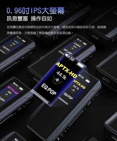 FIIO BTR13 隨身Hi-Fi藍牙音樂接收器｜雙DAC平衡輸出 × 車用/行動/桌機三用 × 彩色大螢幕9