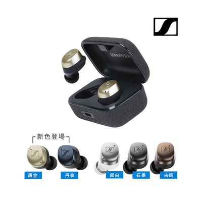 Sennheiser Momentum True Wireless 4 (MTW4) 旗艦真無線藍牙耳機 第四代 贈BTD7001