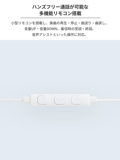 日本 Radius HP-NEL22C 平頭式耳機 平頭塞 USB-C iPhone15適用7