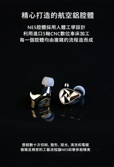 BGVP NE5 5單體 動圈、動鐵、靜電配置 耳道式耳機 MMCX 可換線設計3