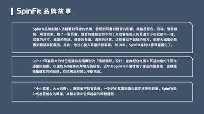 SpinFit CP360 會動的耳塞 專利技術 適用耳機管徑 4 ~ 5.5mm4