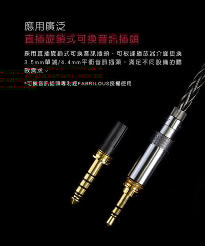 FiiO FH7S 一圈四鐵五單元MMCX可換線耳機13