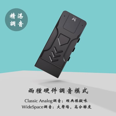 KUANG PAI 狂派Plus4 隨身hifi解碼耳放DAC轉3.5/2.5/4.4平衡 隨身DAC CS4319816