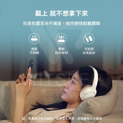 Philips City系列 TAH7508 降噪藍牙耳罩式耳機｜沈浸樂音 魅力非凡9