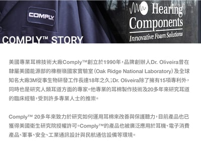 美國 COMPLY PREMIUM 第二代記憶泡棉耳塞｜AirPods Pro Gen 1&2 專用升級降噪耳塞12