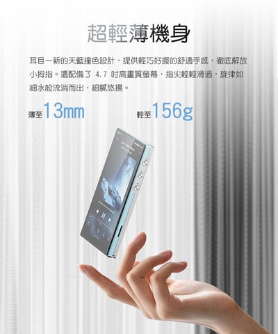 FIIO JM21 Hi-Fi無損隨身音樂播放器｜輕薄機身×強悍音質 × 全能應用一次滿足11