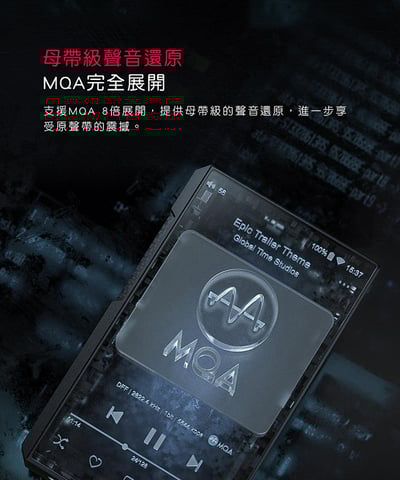 FiiO M11S 可攜式Android音樂播放器13