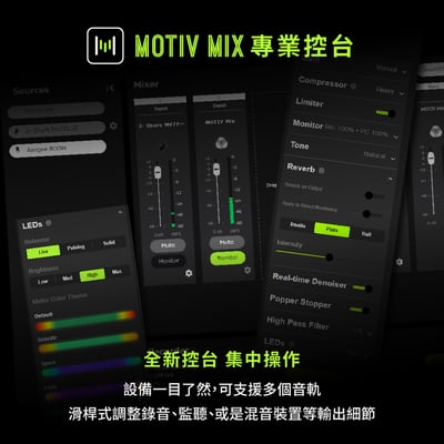 美國 SHURE MV7+ Podcast Kit 動圈麥克風專業腳架組 MV7 Plus5
