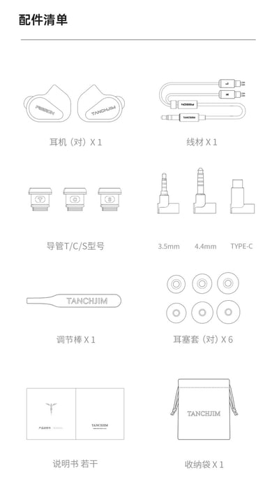 TANCHJIM 天使吉米 FISSION 裂變 入耳式耳機 CM 0.78 ｜高階旗艦動圈 × 多重聲音裂變體驗18