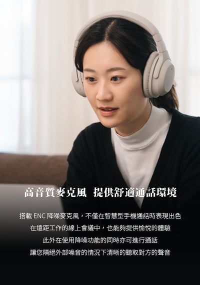 日本 Final UX2000 耳罩式藍牙耳機 Hybrid複合式降噪技術+ 低延遲遊戲模式7